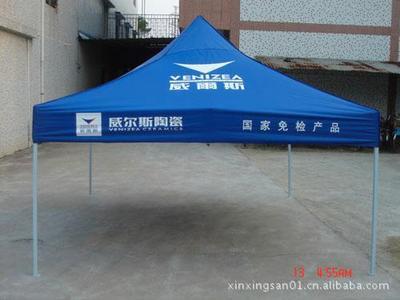 广告帐篷供应 2*2/3*3/3*4.5多种规格，上虞新星伞业品质保障