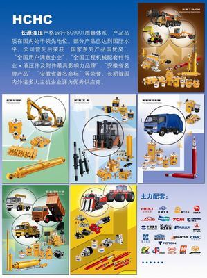 液压产品总图 选型全指南与实际应用价值解析