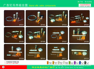 【广告器材一站购齐】广州世方广告 专业广告钉与展览设备优选指南
