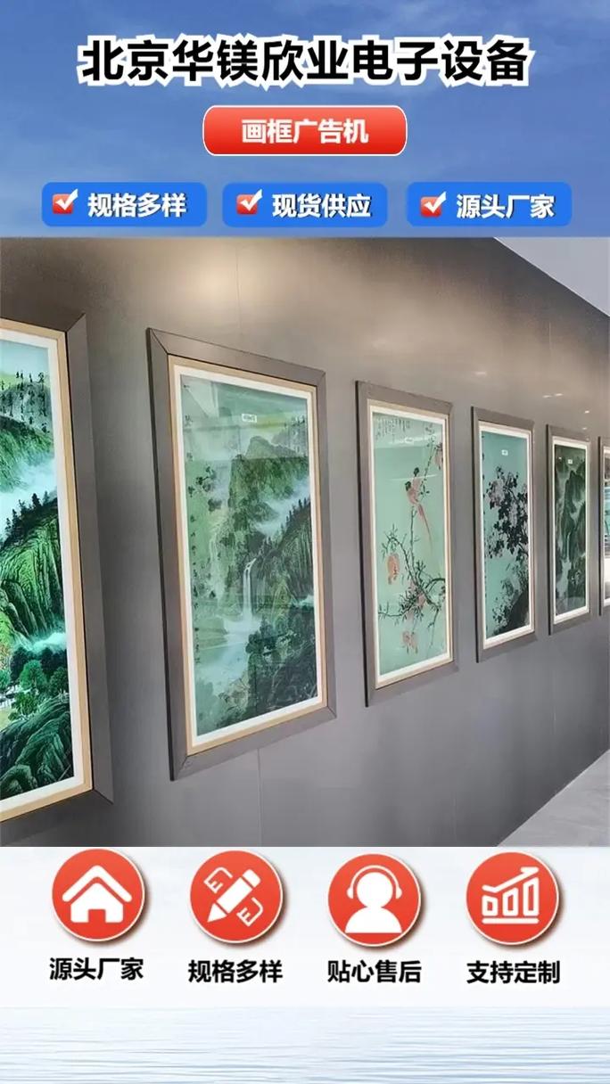 吉林画框屏哪家好.吉林画框屏哪家好,精良的生产工艺,确保产品