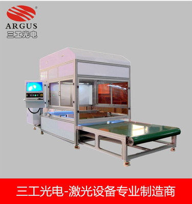 灯箱广告牌厂家 、亚克力板激光打点机图片|灯箱广告牌厂家 、亚克力板激光打点机产品图片由武汉三工激光打标机公司生产提供-