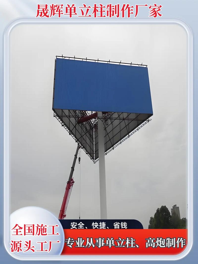 湖南湘西州三面单立柱广告牌源头工厂